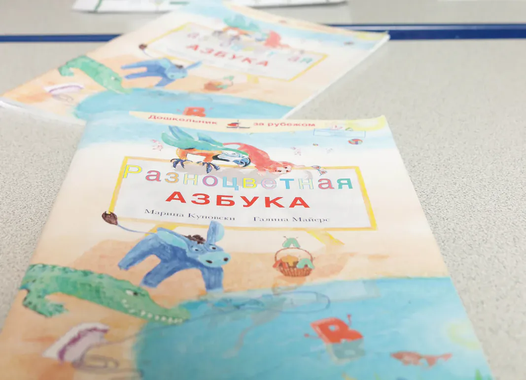 Learning materials on a classroom table in High Wycombe.